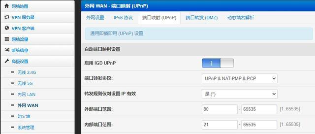 怎么设置电脑wifi权限访问权限？如何管理访问权限？