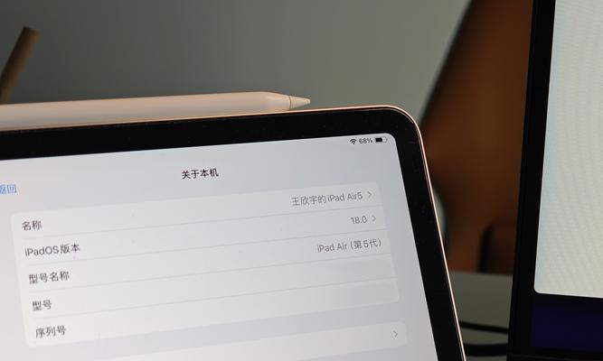 平板电脑黑屏无法打开？如何解决黑屏问题？