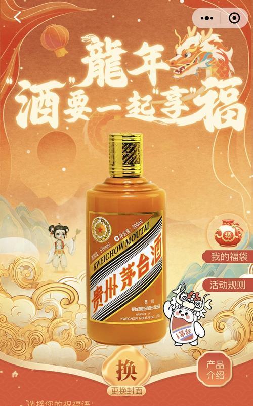 茅台背景拍照板如何搭配手机拍照？效果如何？