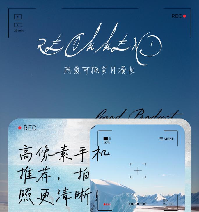 手机怎么改高像素拍照尺寸？如何调整拍照分辨率？