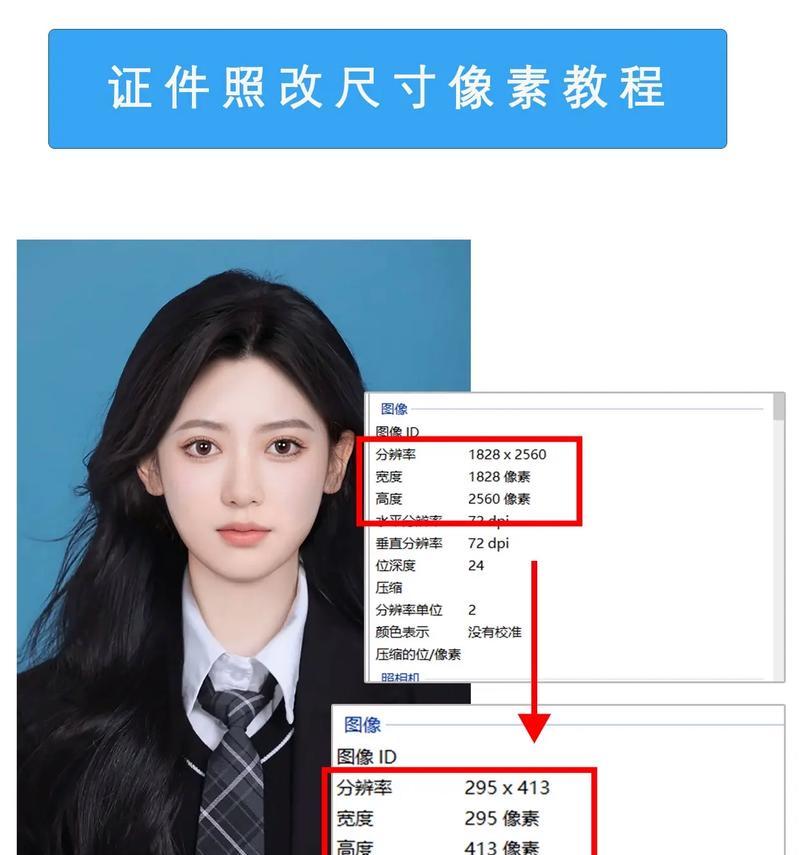 手机怎么改高像素拍照尺寸？如何调整拍照分辨率？