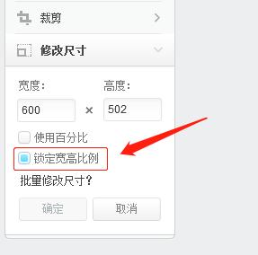 手机怎么改高像素拍照尺寸？如何调整拍照分辨率？