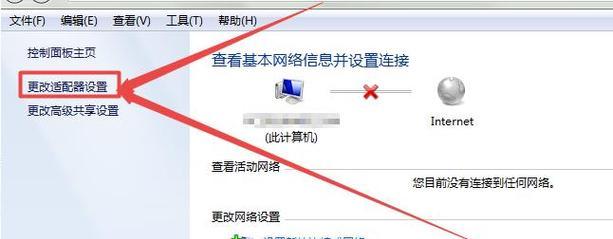 笔记本WiFi网速不稳定如何提升？