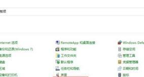笔记本WiFi网速不稳定如何提升？