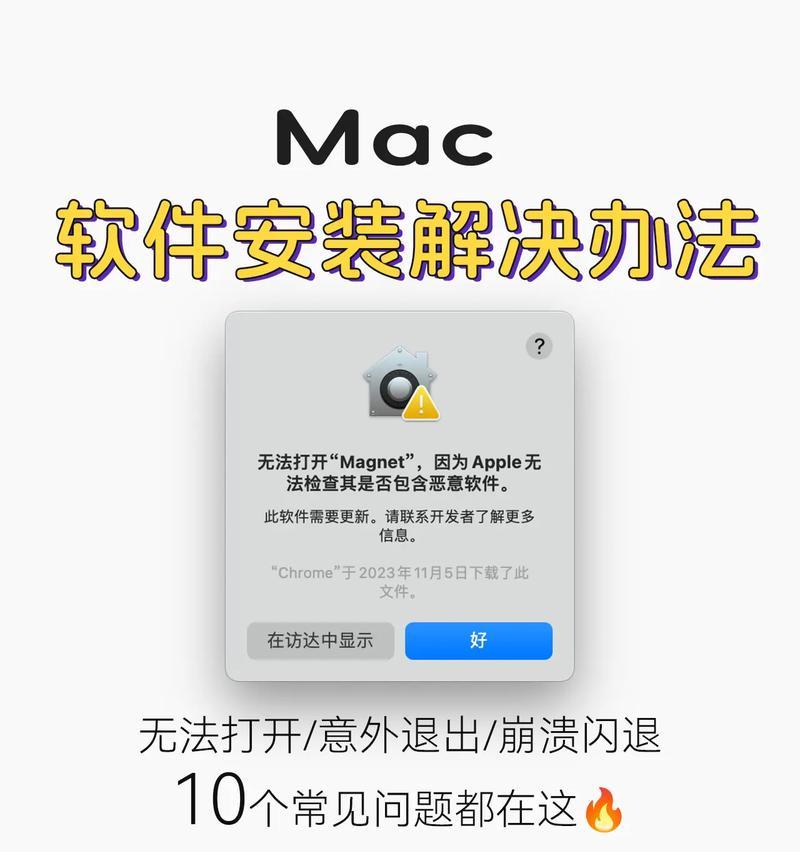 电脑图标无法组合显示怎么办？