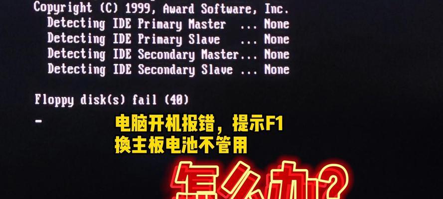 电脑图标无法组合显示怎么办？