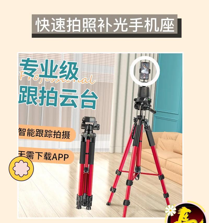 手机相机拍照时如何关闭状态栏旋转？