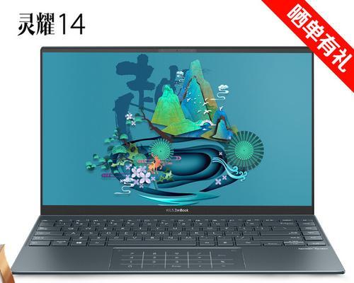 华硕笔记本电脑性能如何值得购买吗？