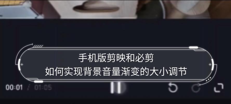 电脑剪映如何实现变声效果？