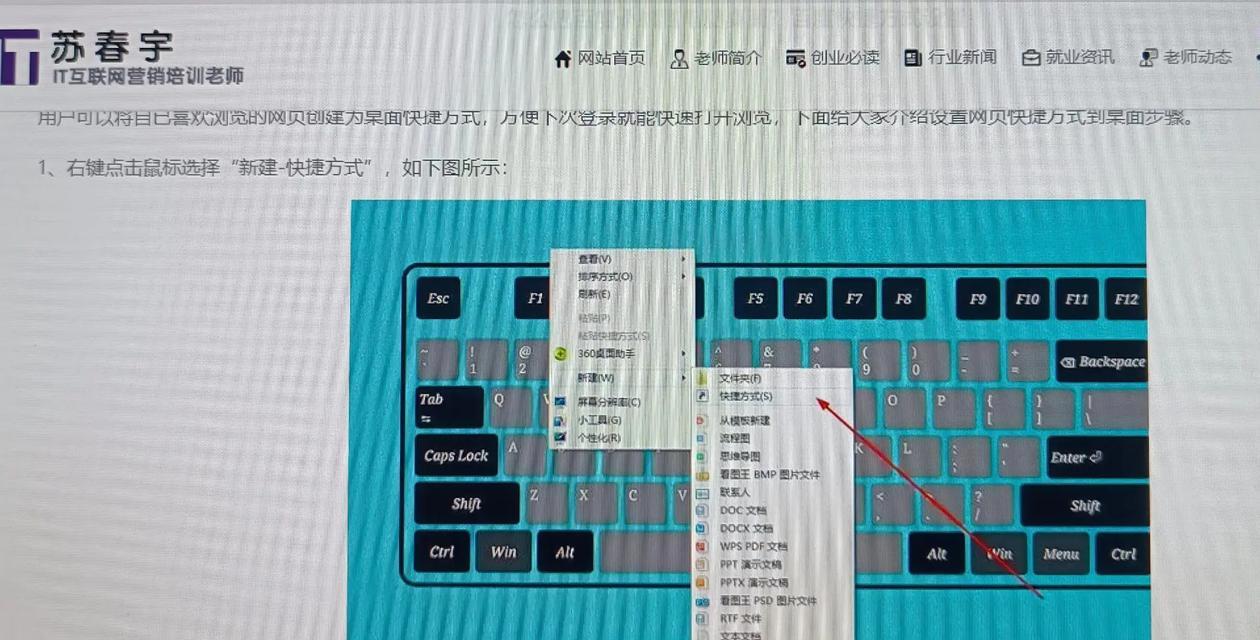 笔记本电脑如何使用ping命令？操作步骤是什么？
