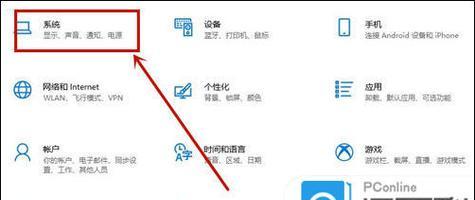 电脑锁屏后出现黑屏的解决方法是什么？