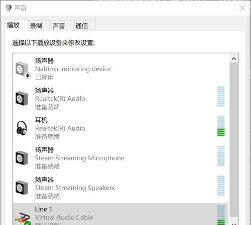 忍者5连接电脑无声音？如何解决？