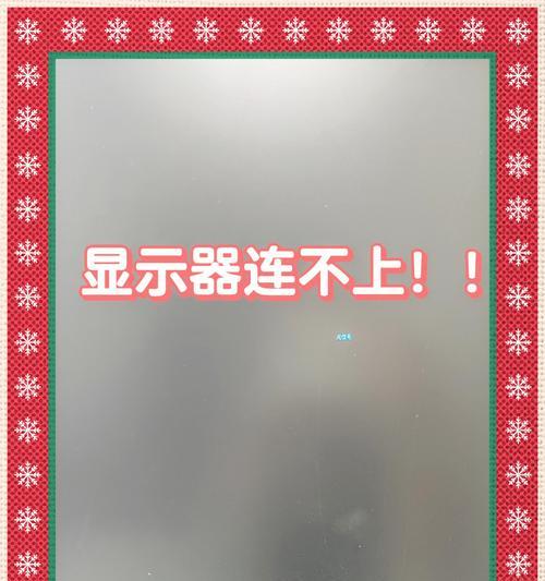 电脑接警平台无声音？可能是什么问题？