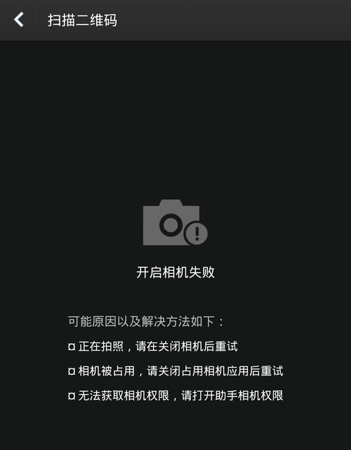 手机拍照出现混乱？如何解决拍照不清晰的问题？