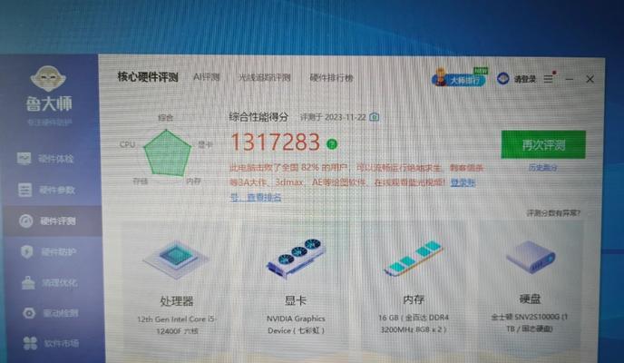 5k电脑配置性能如何？