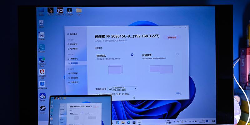 红米1a接笔记本电脑怎么接？连接步骤是什么？
