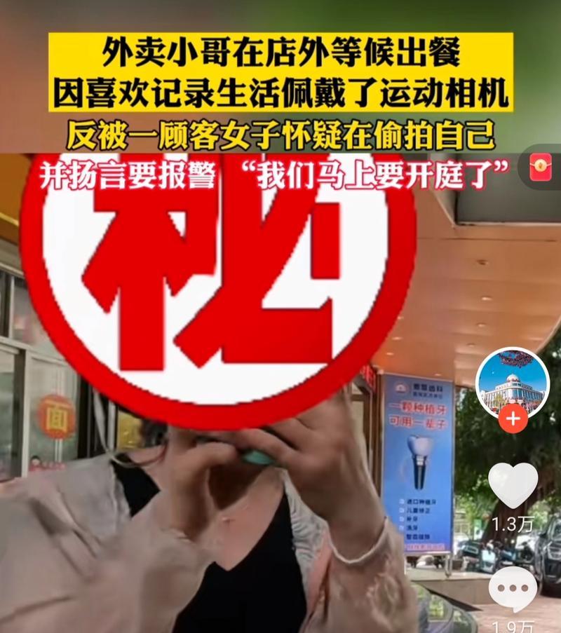 外卖员如何用运动相机拍出好照片？