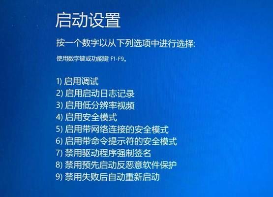 笔记本电脑推车启动方法有哪些？