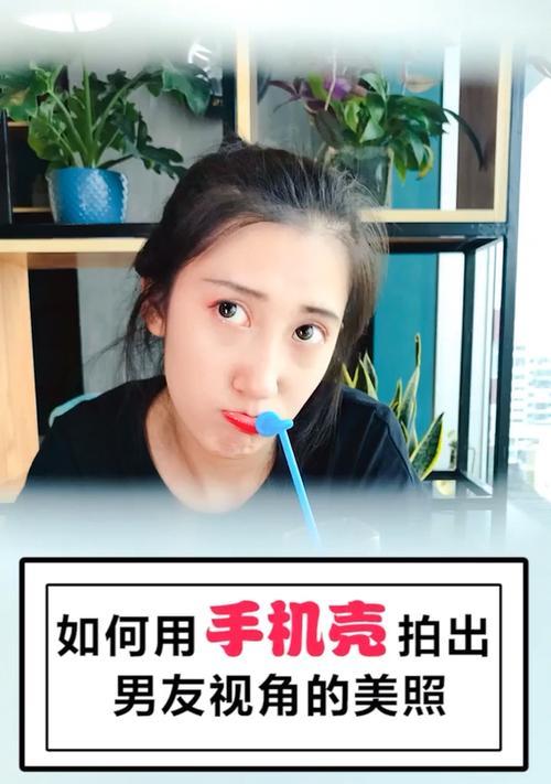 手机壳拍照键清洁方法是什么？如何保持按键灵敏？