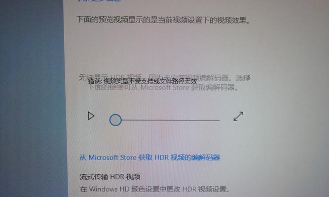 电脑上看电视声音嘈杂怎么办