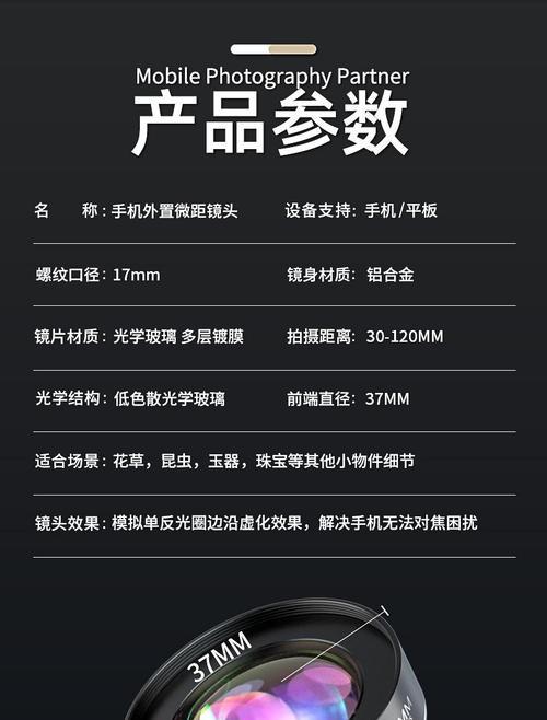 尼康长焦镜头如何用手机拍照？操作指南是什么？
