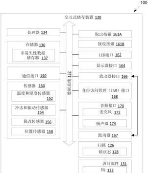 笔记本电脑交叉引用无法自动更新怎么办？