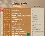 投影仪连接外置音响的正确方式是什么？如何设置音响效果？