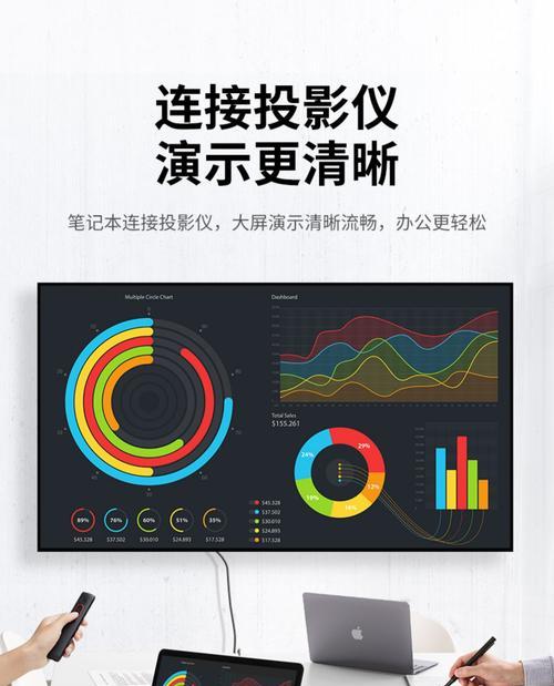投影仪连接台式电脑的正确方法是什么？
