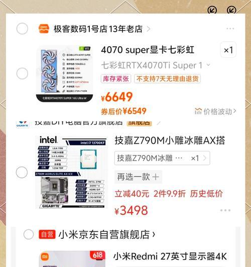 电脑配置低如何解决渲染动画的问题？