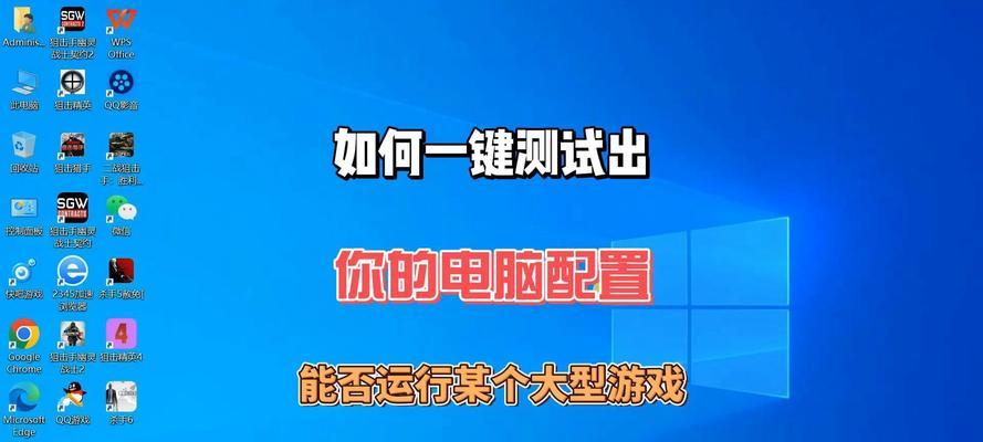 低配置电脑运行游戏的技巧有哪些？