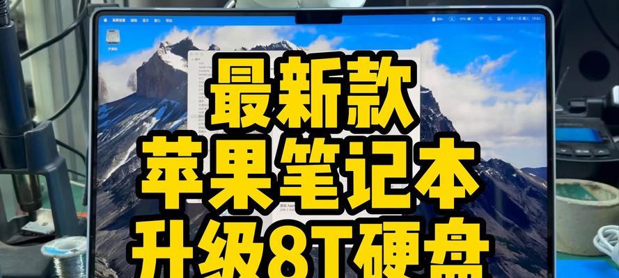 加装机械硬盘后笔记本电脑性能会提升吗？