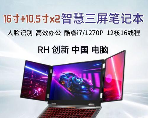 炒股推荐哪款笔记本电脑型号？
