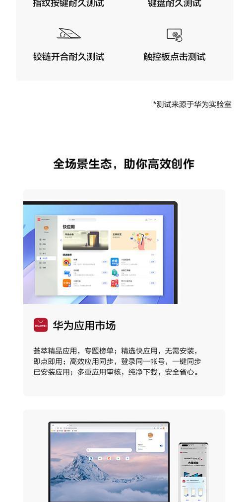 华为笔记本电脑清理显存的方法是什么？