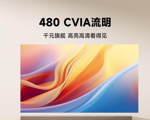 投影仪灯片闪烁是何原因？