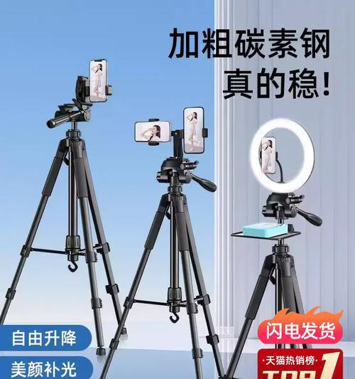 手机拍照支架太小影响拍摄怎么办？
