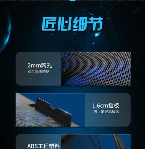 华硕笔记本散热不好怎么办？散热缺陷的解决方法有哪些？