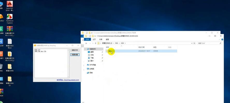 电脑文件夹图标格式如何修改？