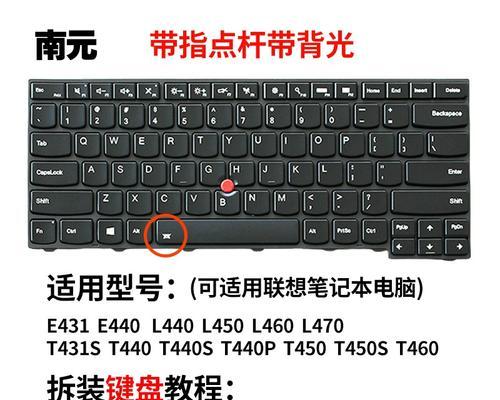 笔记本屏幕和键盘清洁方法？使用什么工具？