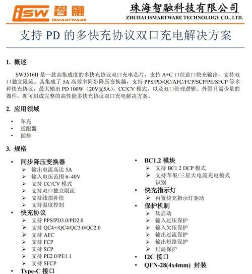 怎么装笔记本电脑插线板？步骤是什么？