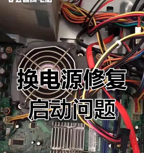 电脑开机后黑屏的解决方法是什么？