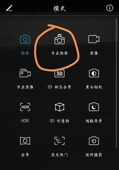 手机相机绿幕拍照模糊如何解决？有效方法是什么？