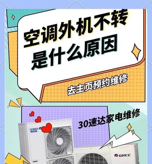 散热风扇噪音大怎么降低？