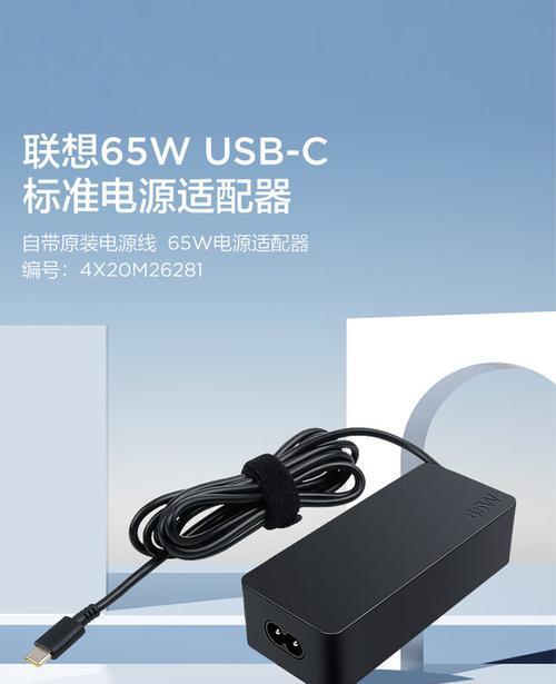 大车笔记本电脑电源多少伏？电源适配器的选择标准是什么？