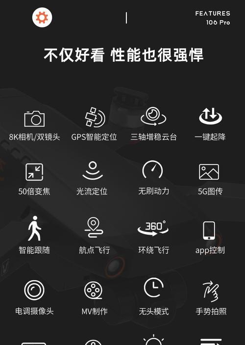 无人机防抖功能如何使用？手机拍照技巧是什么？