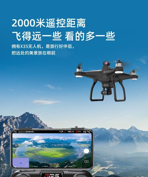 无人机防抖功能如何使用？手机拍照技巧是什么？