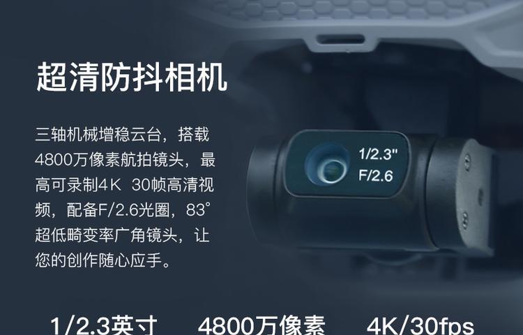 无人机防抖功能如何使用？手机拍照技巧是什么？