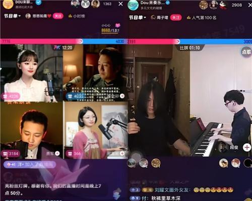 电脑直播抖音推荐的配置怎么看？如何根据配置进行直播？