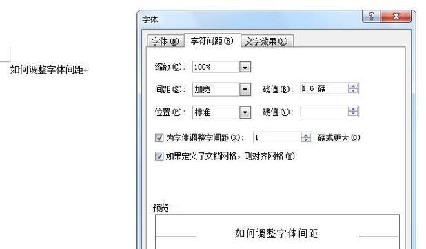 电脑内存条间距调整方法是什么？如何正确安装？