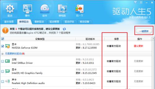 电脑接声卡后无声问题如何诊断？