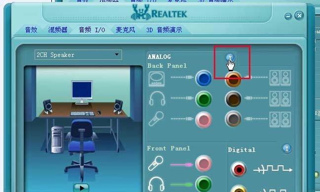 电脑接声卡后无声问题如何诊断？